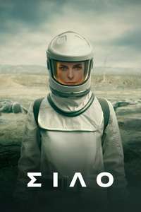 Silo - Posters