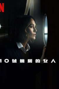 The Woman in Cabin 10 - Posters