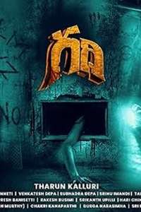 Gadhi - Posters