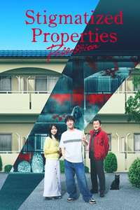 Stigmatized Properties: Possession - Posters
