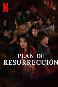 The Resurrected - Posters