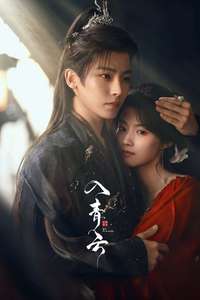Love in the Clouds - Posters