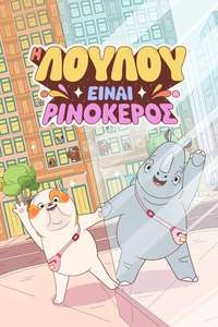 Lulu Is a Rhinoceros - Posters
