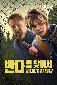 Where's Wanda? - Posters
