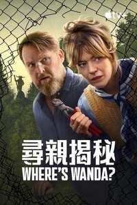 Where's Wanda? - Posters