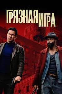 Play Dirty - Posters