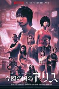 Alice in Borderland - Posters