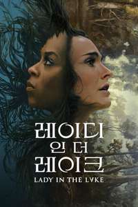Lady in the Lake - Posters