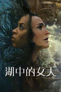 Lady in the Lake - Posters