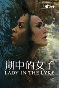 Lady in the Lake - Posters