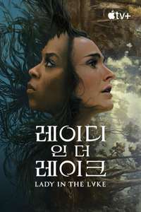 Lady in the Lake - Posters