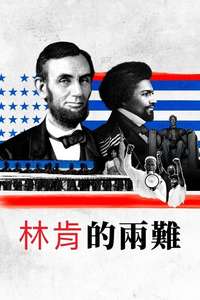 Lincoln's Dilemma - Posters