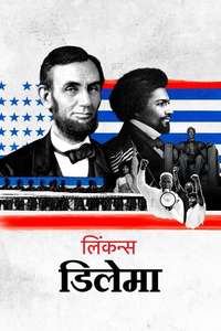 Lincoln's Dilemma - Posters