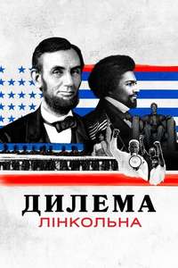 Lincoln's Dilemma - Posters