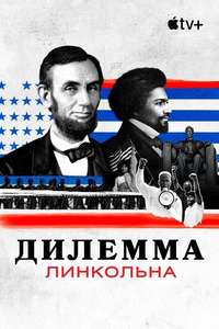 Lincoln's Dilemma - Posters