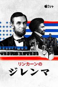 Lincoln's Dilemma - Posters