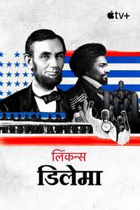 Lincoln's Dilemma - Posters