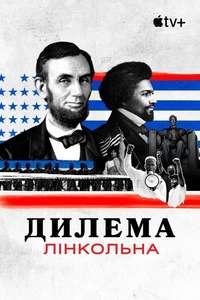 Lincoln's Dilemma - Posters