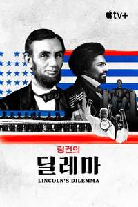 Lincoln's Dilemma - Posters