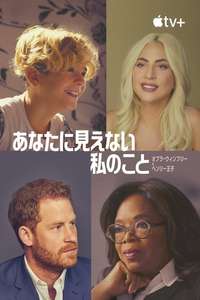 The Me You Can't See - Posters
