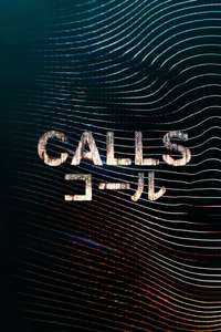 Calls - Posters