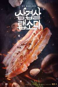 Korean Pork Belly Rhapsody - Posters