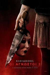 The Strangers: Chapter 2 - Posters