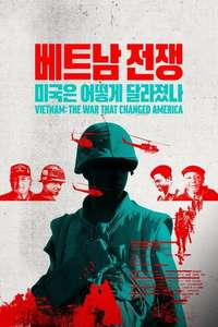 Vietnam: The War That Changed America - Posters