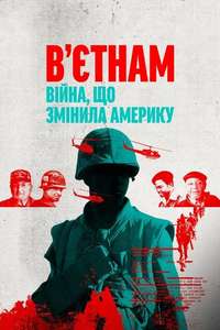Vietnam: The War That Changed America - Posters