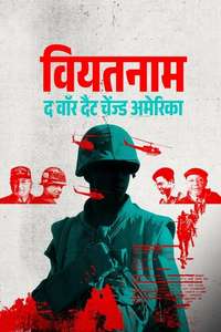 Vietnam: The War That Changed America - Posters