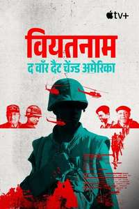 Vietnam: The War That Changed America - Posters