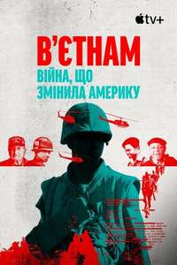 Vietnam: The War That Changed America - Posters