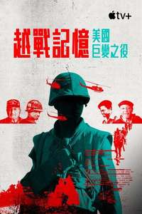 Vietnam: The War That Changed America - Posters