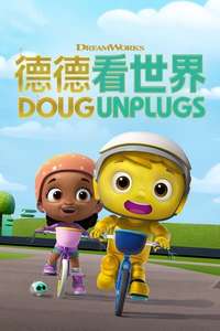 Doug Unplugs - Posters