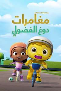 Doug Unplugs - Posters