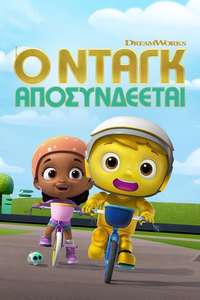 Doug Unplugs - Posters