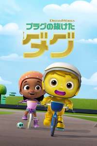 Doug Unplugs - Posters