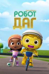 Doug Unplugs - Posters