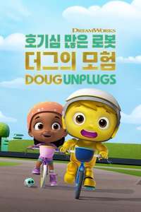 Doug Unplugs - Posters