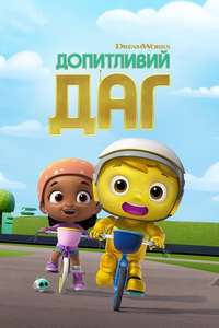 Doug Unplugs - Posters