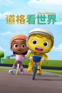 Doug Unplugs - Posters