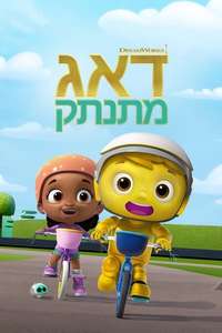 Doug Unplugs - Posters