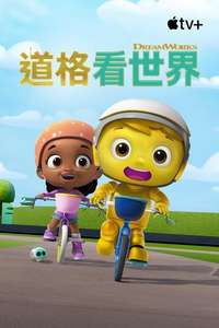 Doug Unplugs - Posters