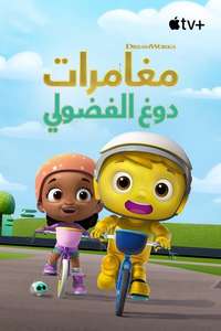 Doug Unplugs - Posters