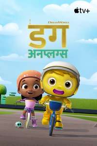 Doug Unplugs - Posters