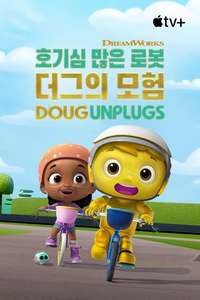 Doug Unplugs - Posters