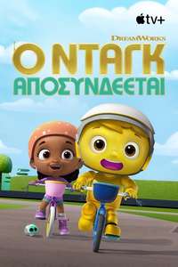 Doug Unplugs - Posters