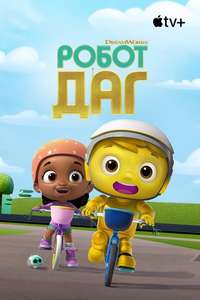 Doug Unplugs - Posters