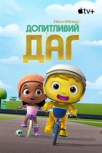 Doug Unplugs - Posters