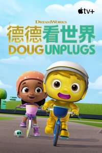 Doug Unplugs - Posters